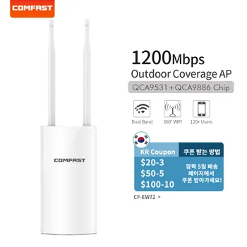 COMFAST Висока Мощност Безжичен Външен Wi-Fi Ретранслатор Точка за достъп/Wi-Fi Рутер с Двойна Dand 5 Ghz 1200 Мб/с Удължител за далечния покритие CF-EW72