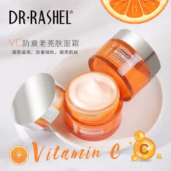 Крем за лице с витамин С подобрява фините линии и тусклую кожата, избелваща, хидратиращи и анти стареене на същността на оцет намалява тъмните петна 1 бр.