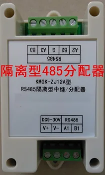 Изолиран hub индустриален клас RS485 опаковка кодове общо устройство hub двупосочни комуникации два
