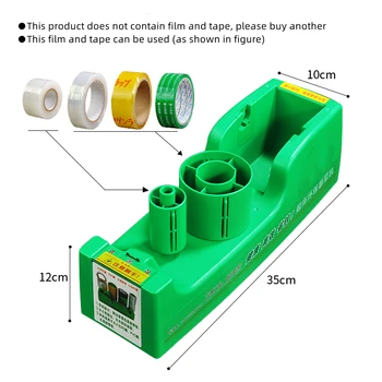 Машина за връзване на зелената филм в супермаркета машина за връзване на лента от пресни зеленчуци бележка машина, машина за връзване машина за връзване