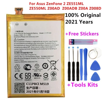 C11P1424 Резервна Батерия за ASUS ZenFone 2 ZE550ML ZE551ML Z00ADA Z00ADB Z008DB батерия с капацитет 2900/3000 ма с лепило за инструменти за ремонт