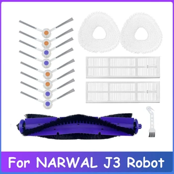 14 бр. HEPA-филтър Основна странична четка за въже тъкан за заместване на робота-прахосмукачка NARWAL J3