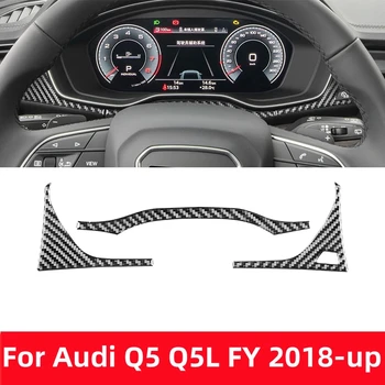 За Audi Q5 Q5L ФГ 2018-2023 автомобилни аксесоари от въглеродни влакна Интериор на автомобил Скоростомер Обемна декорация панел Стикер на Кутията рамка