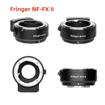 Fringer NF-FX II обектив Адаптер камера с автофокус Af за Nikon, Fuji X Af-S, Af-P за X-T3 T4 X-Pro3 Xt30 X-H1 X-T100 X-T200