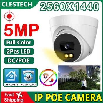 5MP 24 ЧАСОВ на Пълен IP Куполна Камера за Нощно Виждане Smart Security POE С Светящимся Led За домашно Видео, Сферична Таванна XMEYE Onvif H265