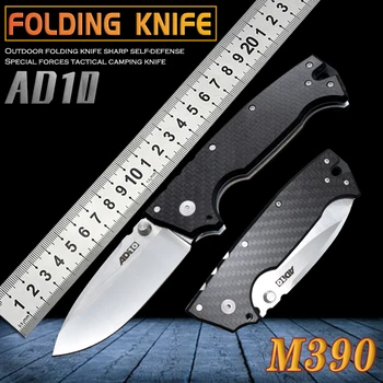 Сгъваем нож AD10 M390, стоманен нож, дръжка от въглеродни влакна, интензивна тактика къмпинг на открито-лов, оцеляване, Edc, средства за самозащита