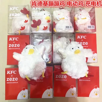 Фигурка пиле Zeze, модел на електрически пиле, играчка за домашни любимци, KFCA, украса за ролеви игри, аксесоари за подарък
