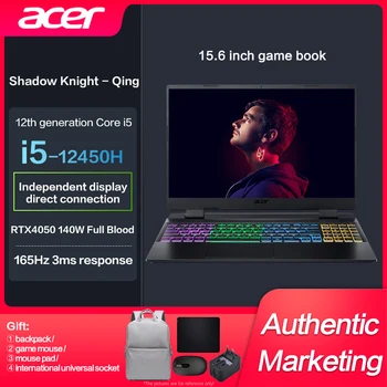 Нов оригинален лаптоп за Игри Acer Shadow Knight Кинг с процесор Intel I5-12450H/I7-12650H RTX4050 за Киберспорта с 15,6-инчов IPS екран с честота от 165 Hz, играта Не е