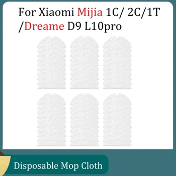 Еднократна парцал за парцал Xiaomi Mijia 1C/2C/1T/Dreame D9 L10pro, резервни части за прахосмукачка, парцал
