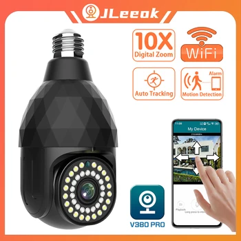 JLeeok 5MP WIFI Лампа E27 IP Камера с 10-Кратно Увеличение ВИДЕОНАБЛЮДЕНИЕ, Аларма с Автоматично Проследяване на PTZ Камера за Наблюдение Пълноцветен Нощно Виждане V380