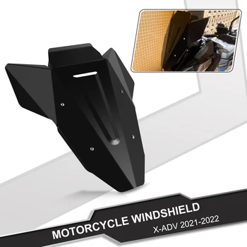 За HONDA XADV 2021 2022 X-ADV Аксесоари за мотоциклети Защита на предното стъкло от вятъра дефлектор кабини ветрозащитный екран X ADV