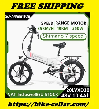 ЕС В НАЛИЧНОСТ SAMEBIKE 20LVXD30 Електрически Велосипед 35 км/ч Висока Скорост на 48 10.4 AH 350 W Мотор Колоездене Сгъваем Интелигентен Мотор E-Bike Bicicleta