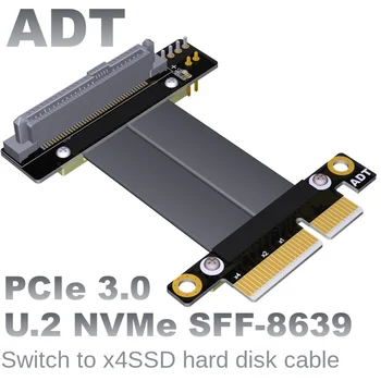 U. 2 интерфейс U2 към PCI-E 3,0x4 СФФ-8639 такса адаптер, PCIe удължен кабел за предаване на данни gen3 32G/бит/с