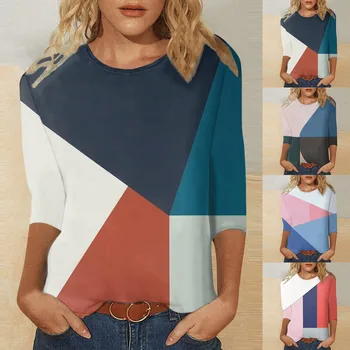 Женска тениска с ръкав три четвърти, геометрична цветова заключване, Реколта тениска с 3D дигитален печат, тениска за фитнес, свободна градинска облекло