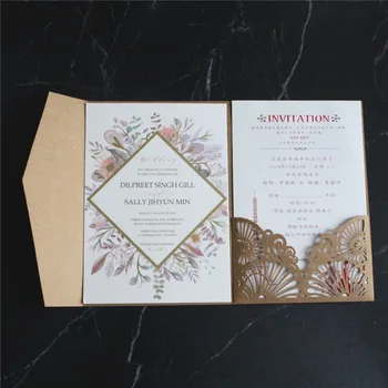Набор от покани за сватба от златно фолио, подарък карта, поздравителна картичка, индивидуален дизайн, печат, матирана хартия за бродерия, доставка