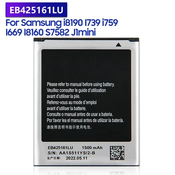 Преносимото Батерия EB425161LU За Samsung J1mini SM-J S7580 i8190 I739 i759 I669 S7562 S7560 S7566 S7568 S7572 I8160 S7582