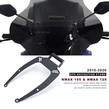 За NMAX125, NMAX155, NMAX 125 155 аксесоари за мотоциклети Навигационна GPS плоча за монтиране на стена за телефон USB адаптер притежателя комплект