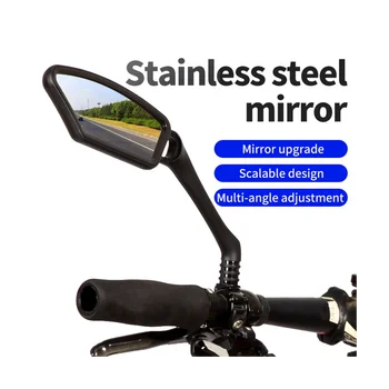 Кормило огледало на волана, взрывозащищенное, регулируема завъртане на велосипеди огледало, огледало за обратно виждане, дясното кормило огледало