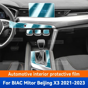 За BEIJING X3 2021 2022 2023 вътрешността на колата лента на скоростната кутия срещу надраскване Защитни прозрачен филм от TPU Калъф Аксесоари стикер