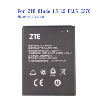 Оригинална батерия на телефона Blade L5 За ZTE Blade L5 L5 PLUS C370 Батерия 2150 mah Li3821T43p3h745741
