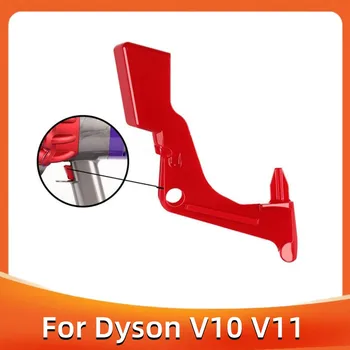 Бутон за включване на захранване на спусъка актуализации за прахосмукачка Дайсън в V10, V11 SV12 SV14 Подмяна на увеличените дюзи за стартиране