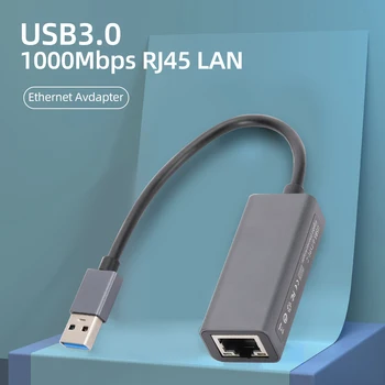 1000 Mbps с USB 3.0 Ethernet Адаптер с rj-45 мрежова карта type-C към Гигабитова мрежова карта LAN за лаптоп Nintendo Switch Ethernet
