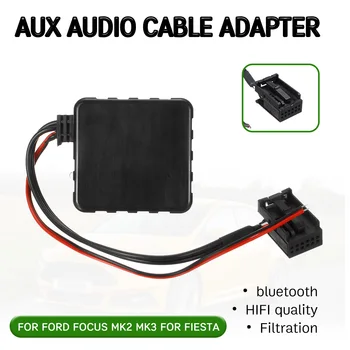 bluetooth Aux приемник, кабелен адаптер Hi-Fi качество за Ford Focus Mk2 MK3 за Fiesta, C-Max Aux аудиомодуль