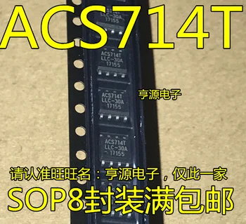 5 бр. оригинален нов ACS714TLLC-30A ACS714T ACS714TLLC-05B ACS714TELC-20A