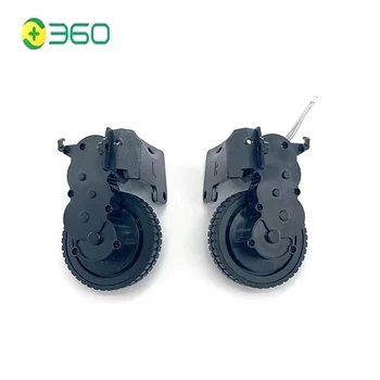 Оригинални леви и десни колела за робот-прахосмукачка 360 C50 Резервни аксесоари