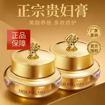 Golden Protein Lady Cream Безсмъртен крем Овлажняващ крем за кожа мързеливи, осветляющий коректор, козметични продукти за грижа за кожата