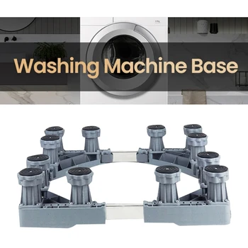 1 бр., антивибрационна поставка за пералната машина, движещ регулируема основа, сиво за сушилня, хладилник