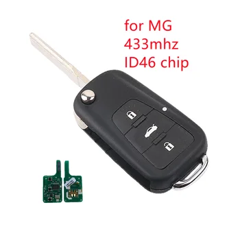 За MG Флип Сгъваем Автоматичен Дистанционно Автомобилен Ключ С чип ID46 433 Mhz 3 Бутона MG5 MG7 MG GT GS 350 360 750 W5 с Неразрезанным Острие