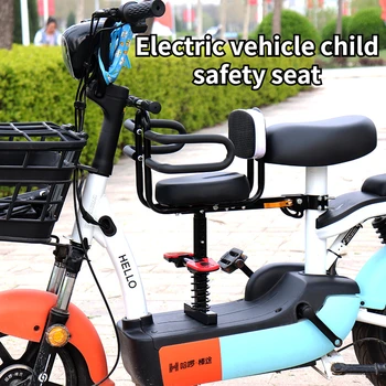 Детско столче за электромобиля, удобно амортизирующее седалка за електрически скутери, подходящо за деца от 8 месеца до 12 години