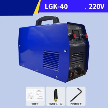 LGK-40 вградена помпа, машина за плазмено рязане с CNC индустриален клас 220V380V
