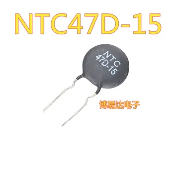 NTC47D-15 47-15