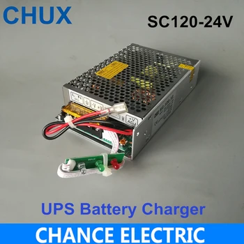 Универсален UPS променлив ток с мощност 120 W 24, функция зареждане, монитор, захранване с превключване на режима (SC120W-24)