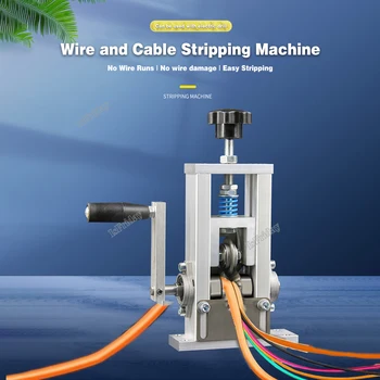 Ръчна машина за отстраняване на кабели, преносим инструмент за рязане на медни кабели, домашно инструмент за източване кабел, дюза за бормашини