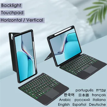Клавиатура за Huawei Matepad 10.4 калъф BAH3-W09/AL00 Подсветка на панела испано-руска клавиатура за Huawei Honor Pad V6 калъф