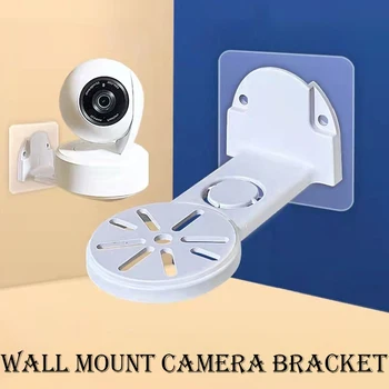 1 комплект за монтиране на Стена за фотоапарат, без пирони за Монтиране на стена за камери за наблюдение Държач с лепило основата на винт