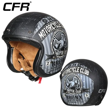 Сертифициран CFR ECE Ретро мотоциклет шлем, мъжки мотоциклет шлем половина на лицето, оверсайз 4XL, зимно предпазни средства Four Seasons