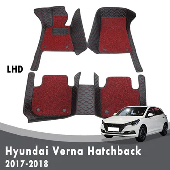 Автомобилни постелки за Hyundai Verna хетчбек 2017 2018 Луксозни кожени килими Автоаксесоари двуслойни телена накладки за краката