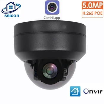5-Мегапикселова градинска МИНИ PTZ IP камера CamHi APP с 2.8-12 mm обектив IR за нощно виждане Водоустойчив бързо куполна мрежова камера за сигурност