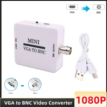 Мини Конвертор VGA към BNC Видео Конвертор Кутия, Композитен Адаптер, VGA към BNC Conversor Цифров Ключ Кутия За HDTV Монитор