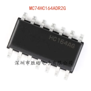 (10 бр) НОВ MC74HC164ADR2G 74HC164 8-Битов Логически чип Последователно въвеждане на SOIC-14 MC74HC164ADR2G Интегрална схема