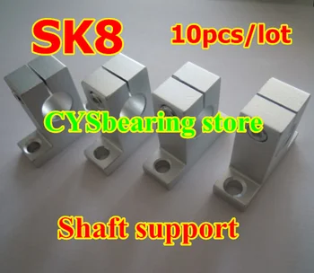 10шт 8 мм линейна опора на вала, на края на вала SK8 поддържа подкрепа на вертикален тип SH8A just