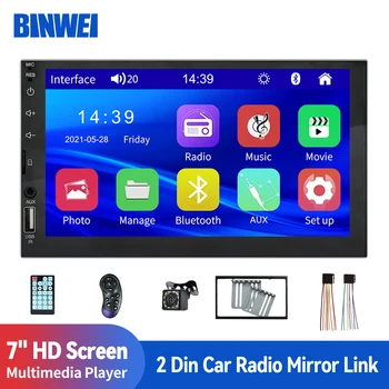 BINWEI Авто Радио 2 Din Стерео Приемник Авто Mp5 Мултимедиен Плеър 7 