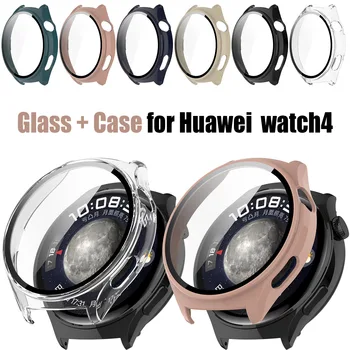 Стъкло + Калъф Huawei watch4 Accessoroy Универсален Защитен калъф за Броня + Защитно фолио за екран за Huawei watch4 Аксесоари