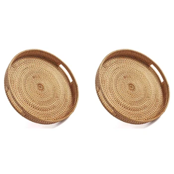 2 кръгли сервировочных тава от ратан, декоративни тъкани тави-пуфики с дръжки за журнального маса, естествени (малки)