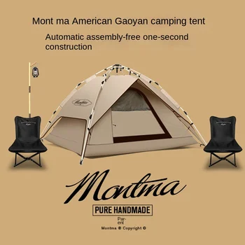 Бързо mosquito net за 2-4 души, автоматична сверхлегкая туристическа палатка, водоустойчив, с едно докосване, всплывающая туризъм сгъваема палатка, семеен