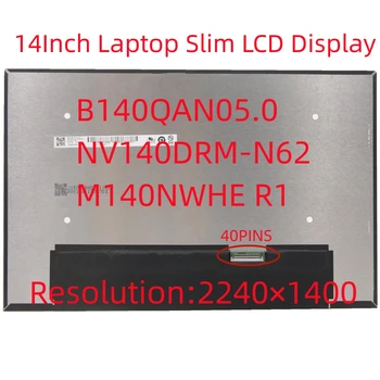 B140QAN05.0 NV140DRM-N62 V8.1 M140NWHE R1 За Lenovo Think Book 14p G2 ACH 14-инчов Лаптоп С тънък LCD дисплей 5D11B43177 2240×1400